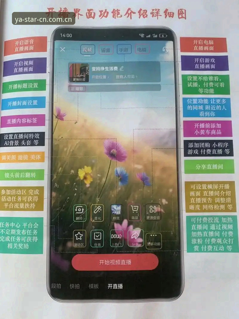 亚星CN 替代bob体育的直播平台手机版 亚星CN替代bob体育的直播平台手机版详解:一个记者的亲测体验