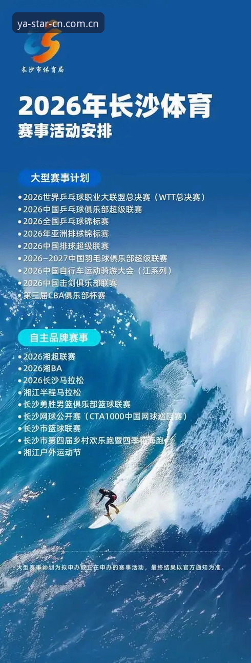 亚星体育赛事推荐怎么下载 从下载到上手,资深用户手把手教你搞定亚星体育赛事推荐