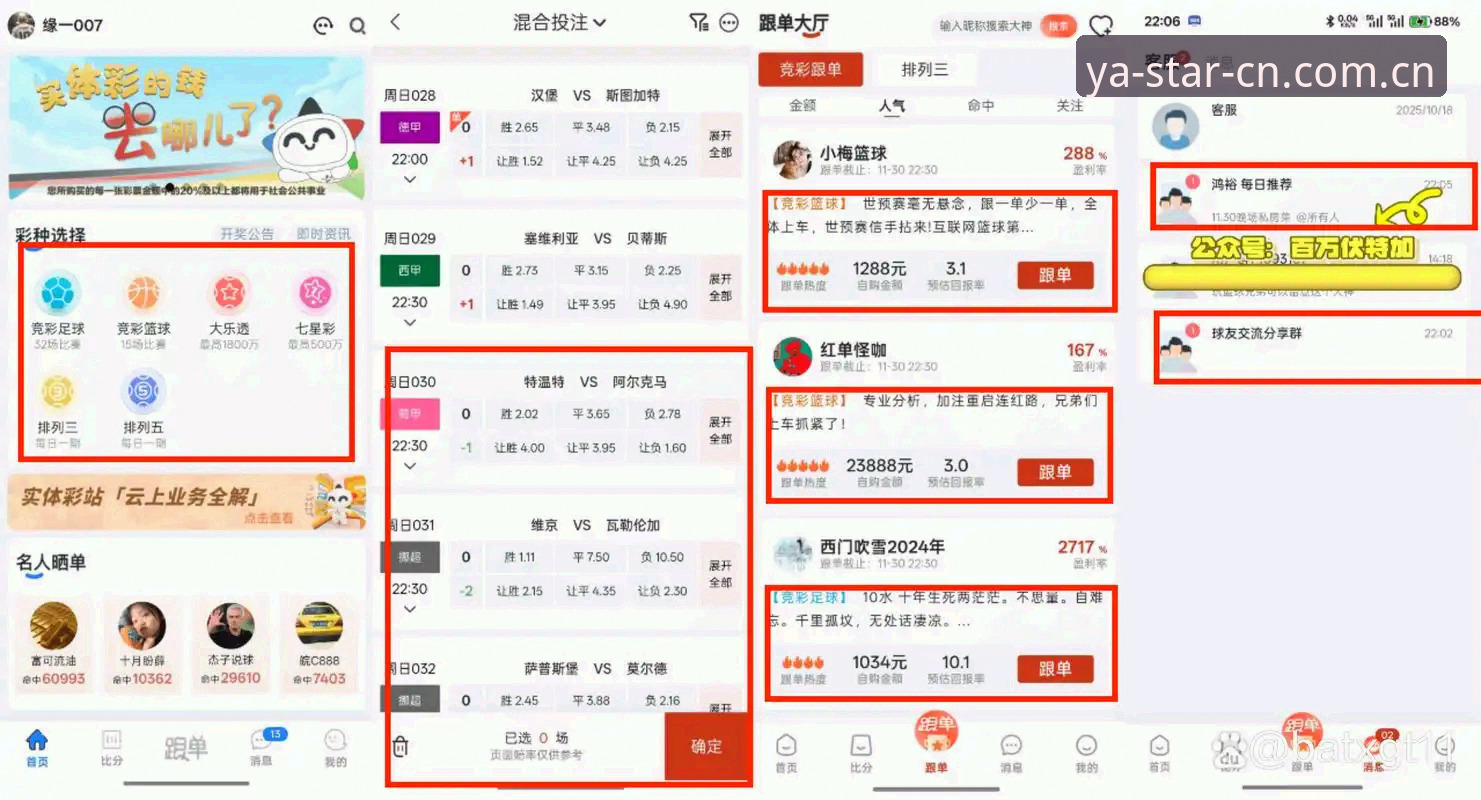 亚星CN替代bob体育的直播平台，实测数据到底行不行？